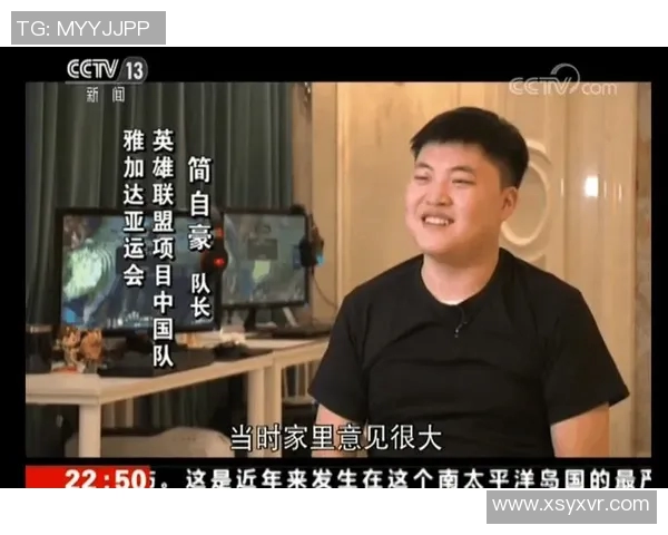 电竞新闻热议英雄联盟V5战队心理素质的蜕变与成长之路