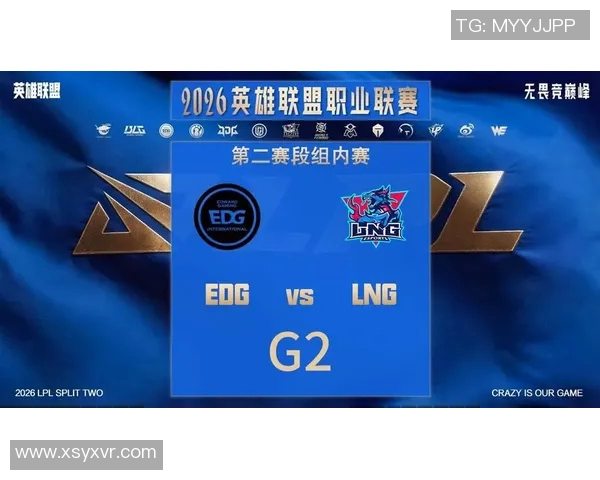 2026电竞新闻探索EDG战队的默契配合与战术布局揭秘英雄联盟的精彩瞬间