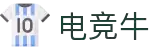 电竞牛-你的超牛电竞伙伴